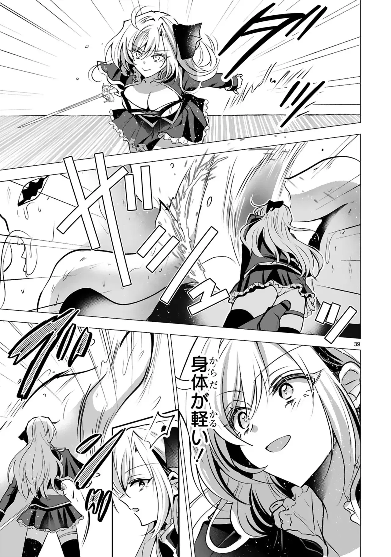 Image #43