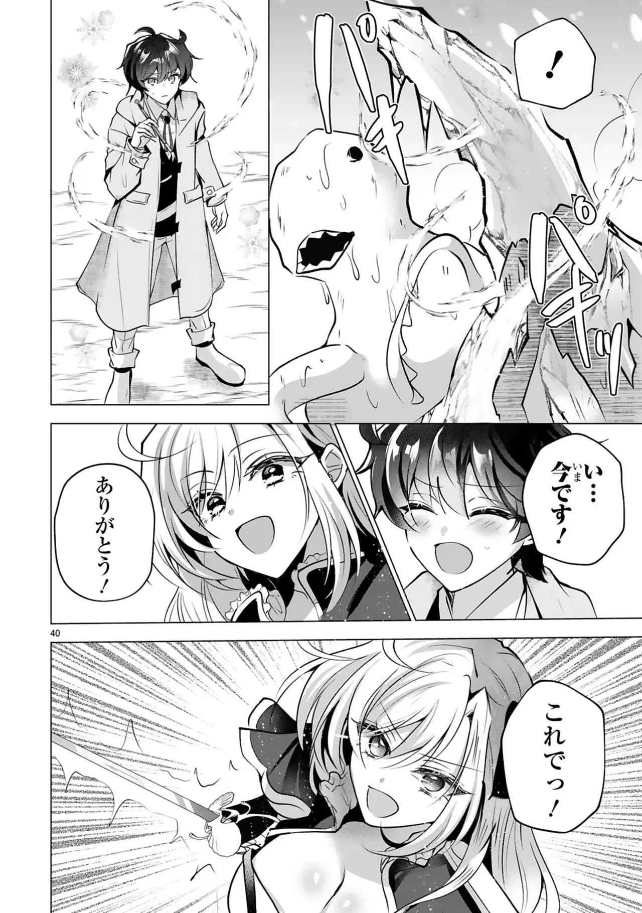 Image #44