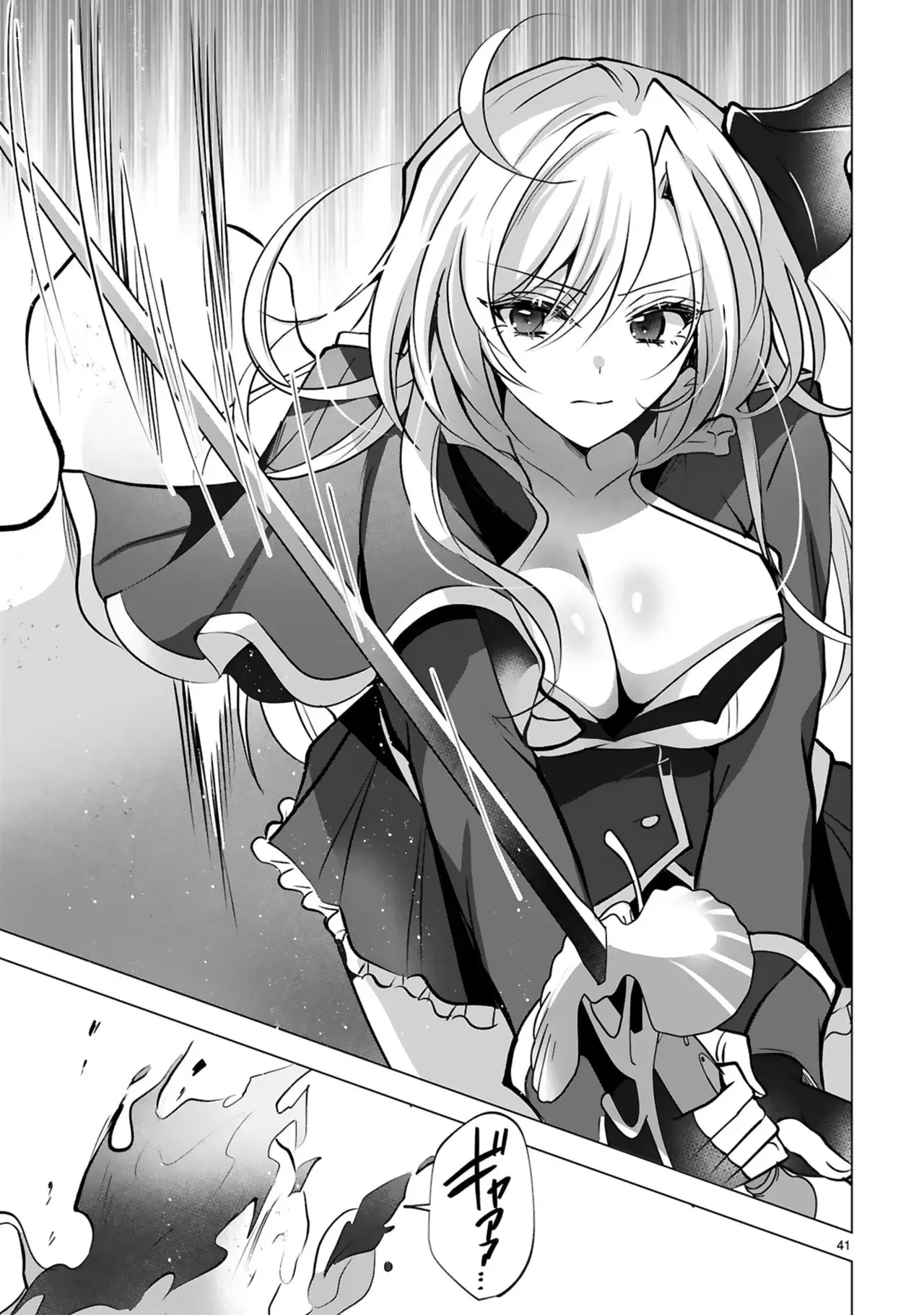 Image #45