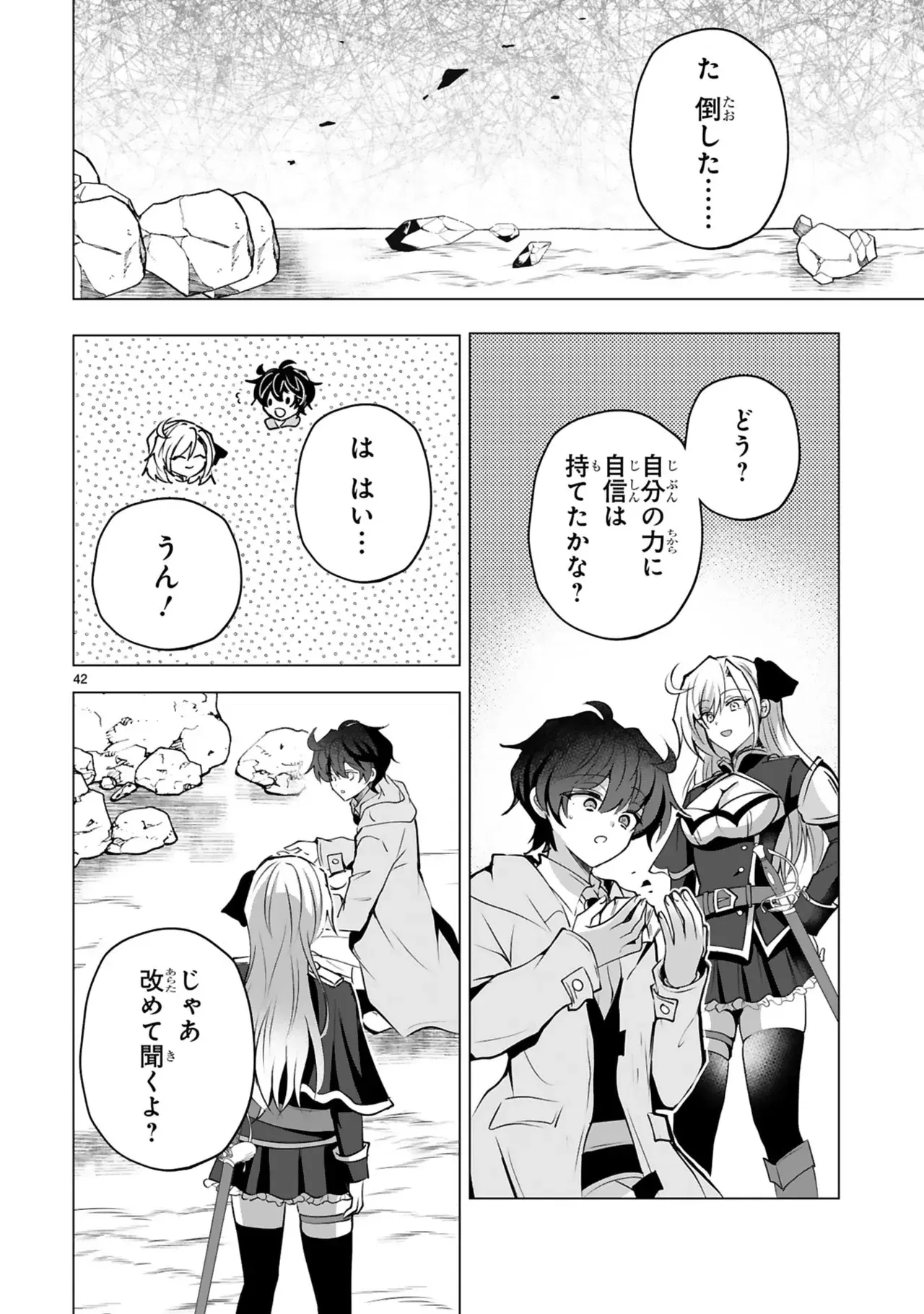 Image #46