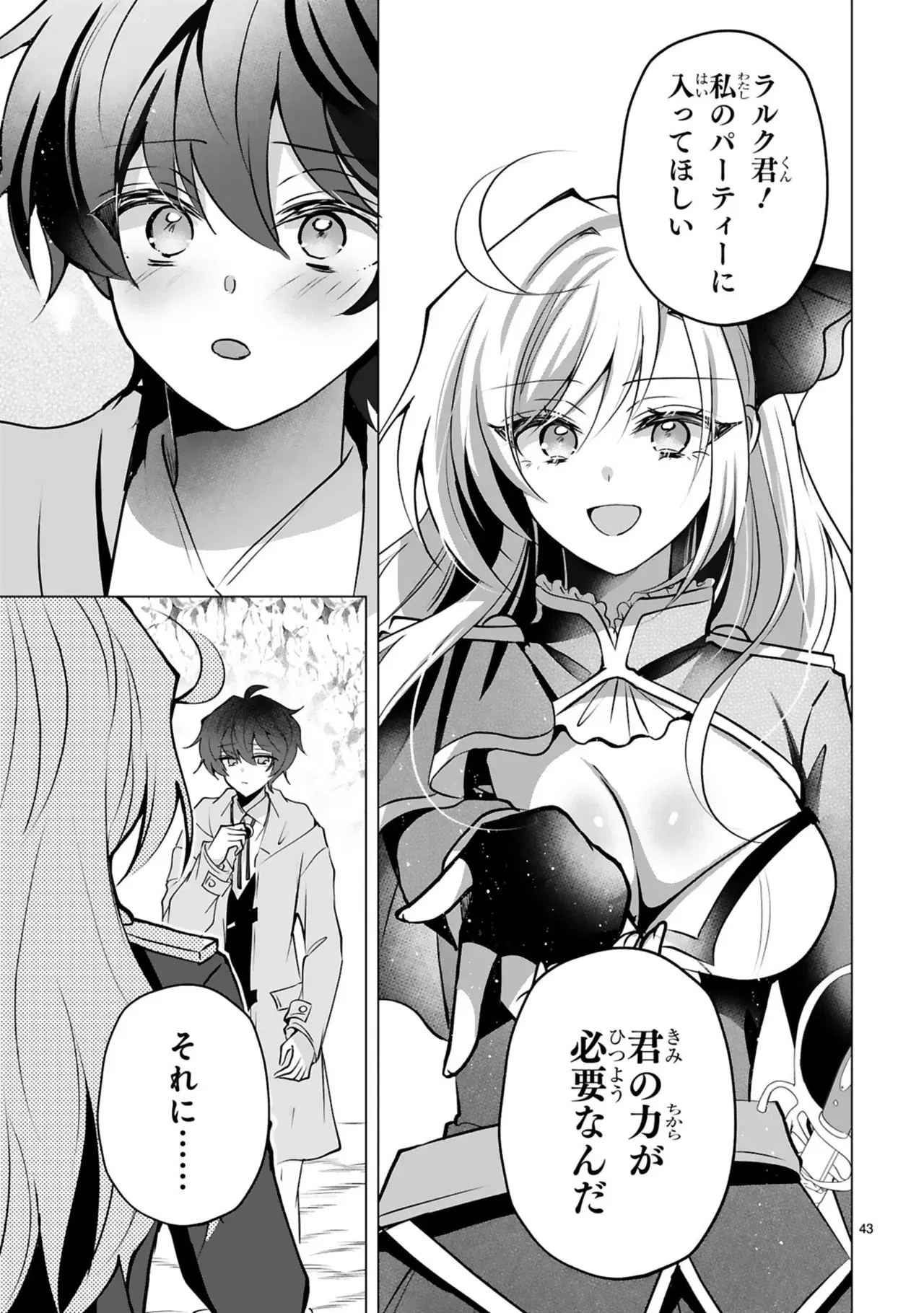 Image #47