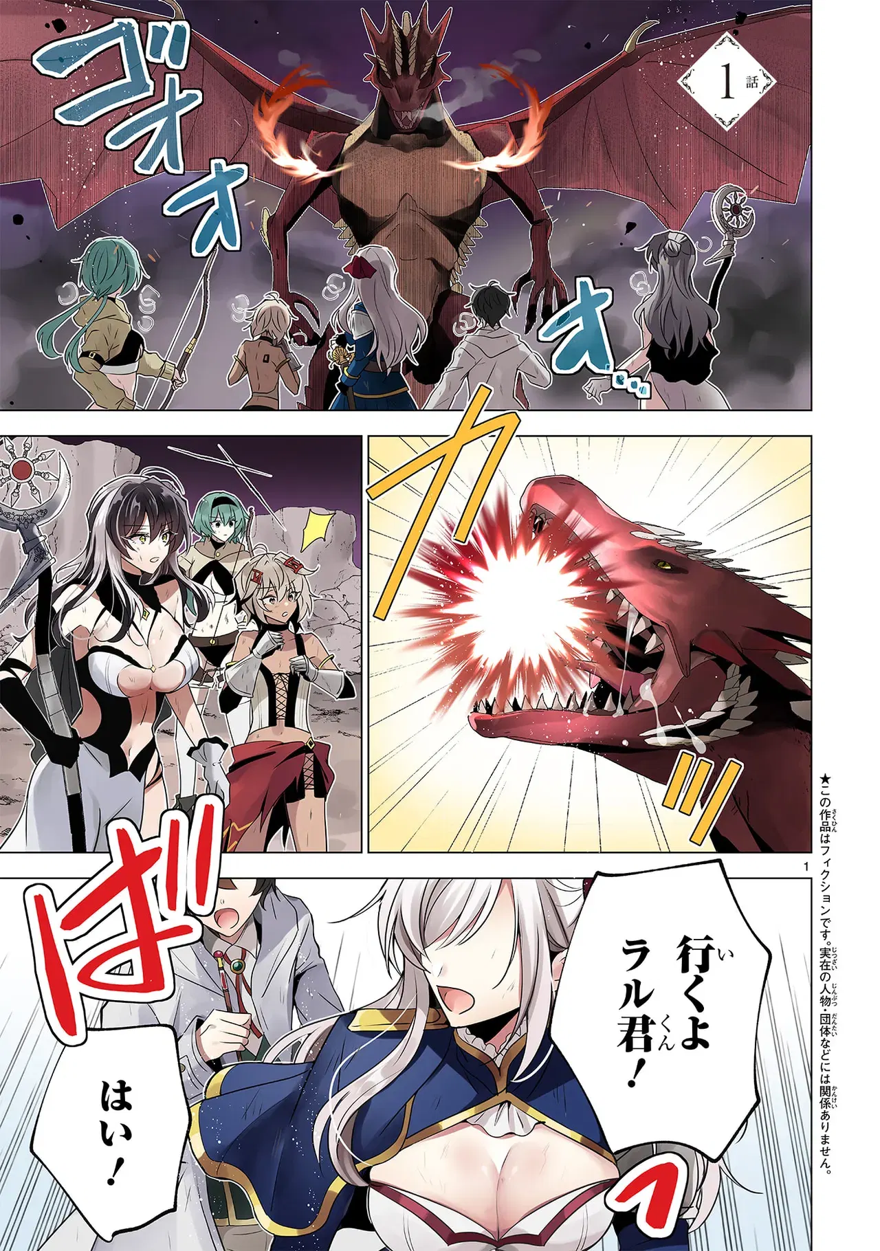 Image #5