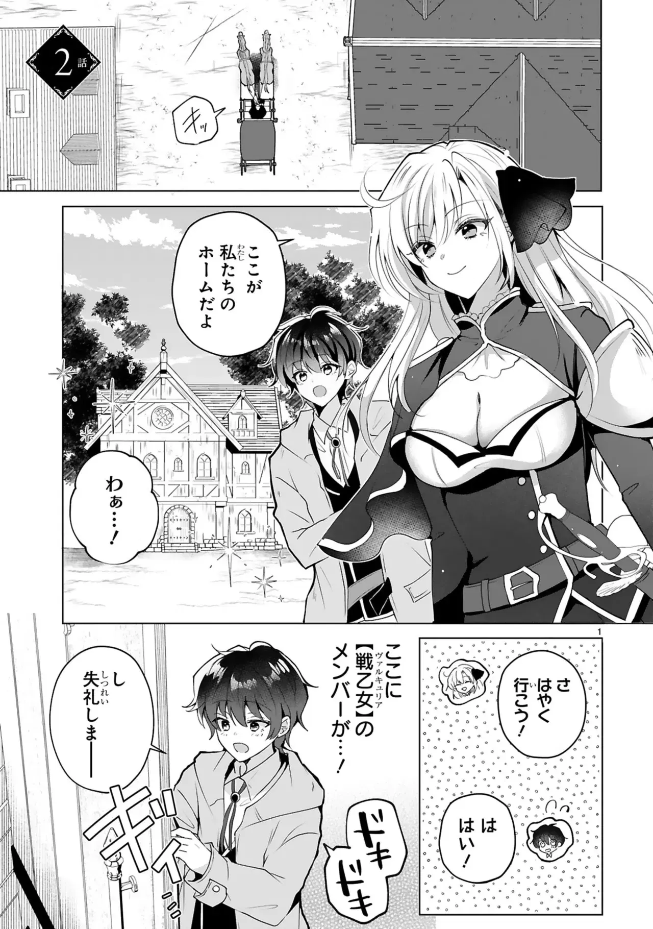 Image #51