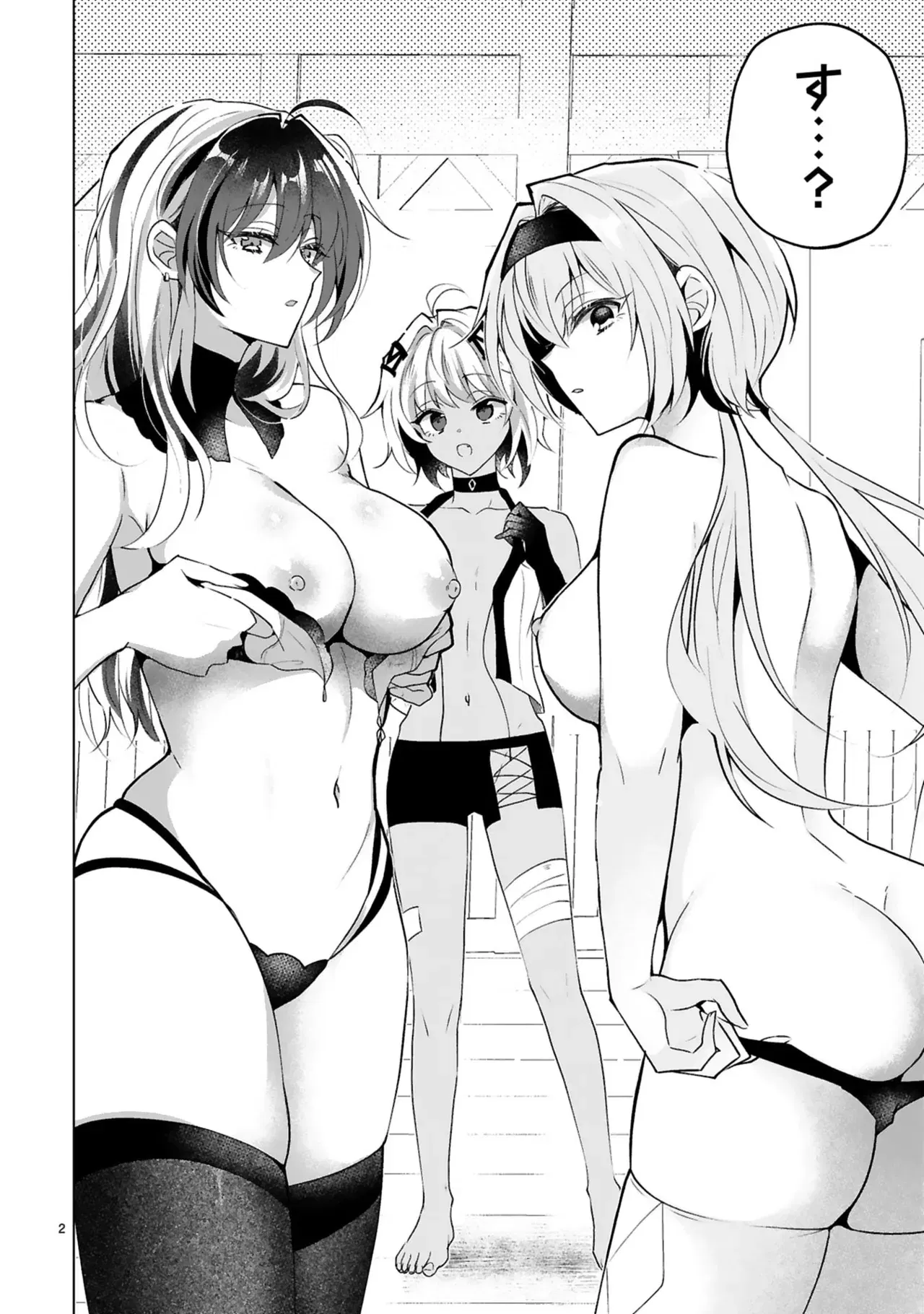 Image #52