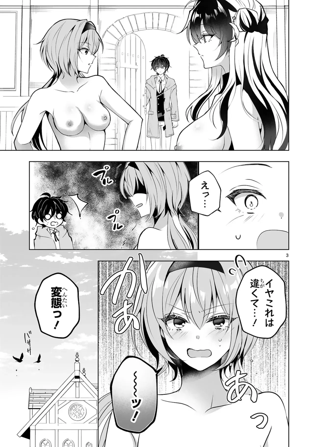 Image #53