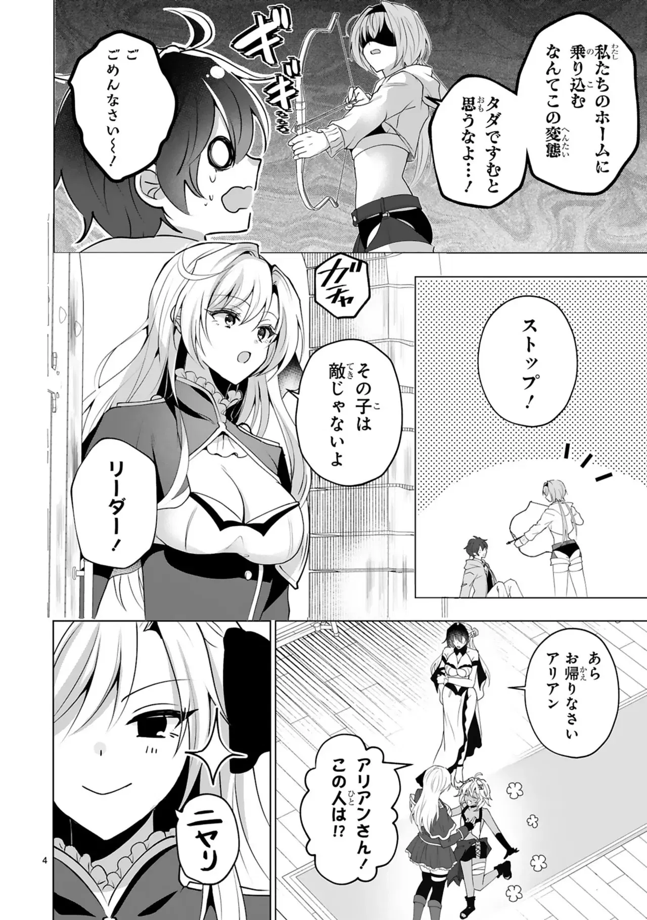 Image #54