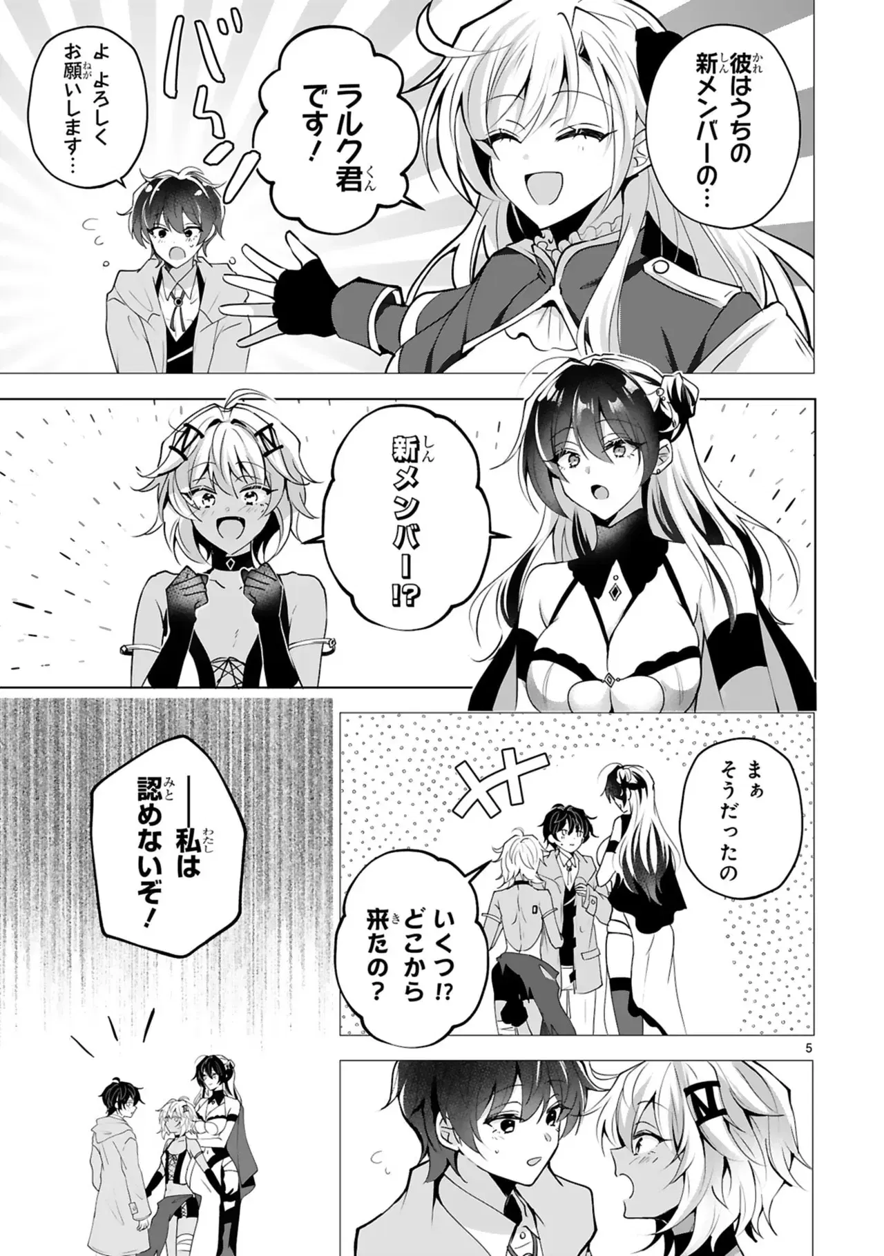 Image #55