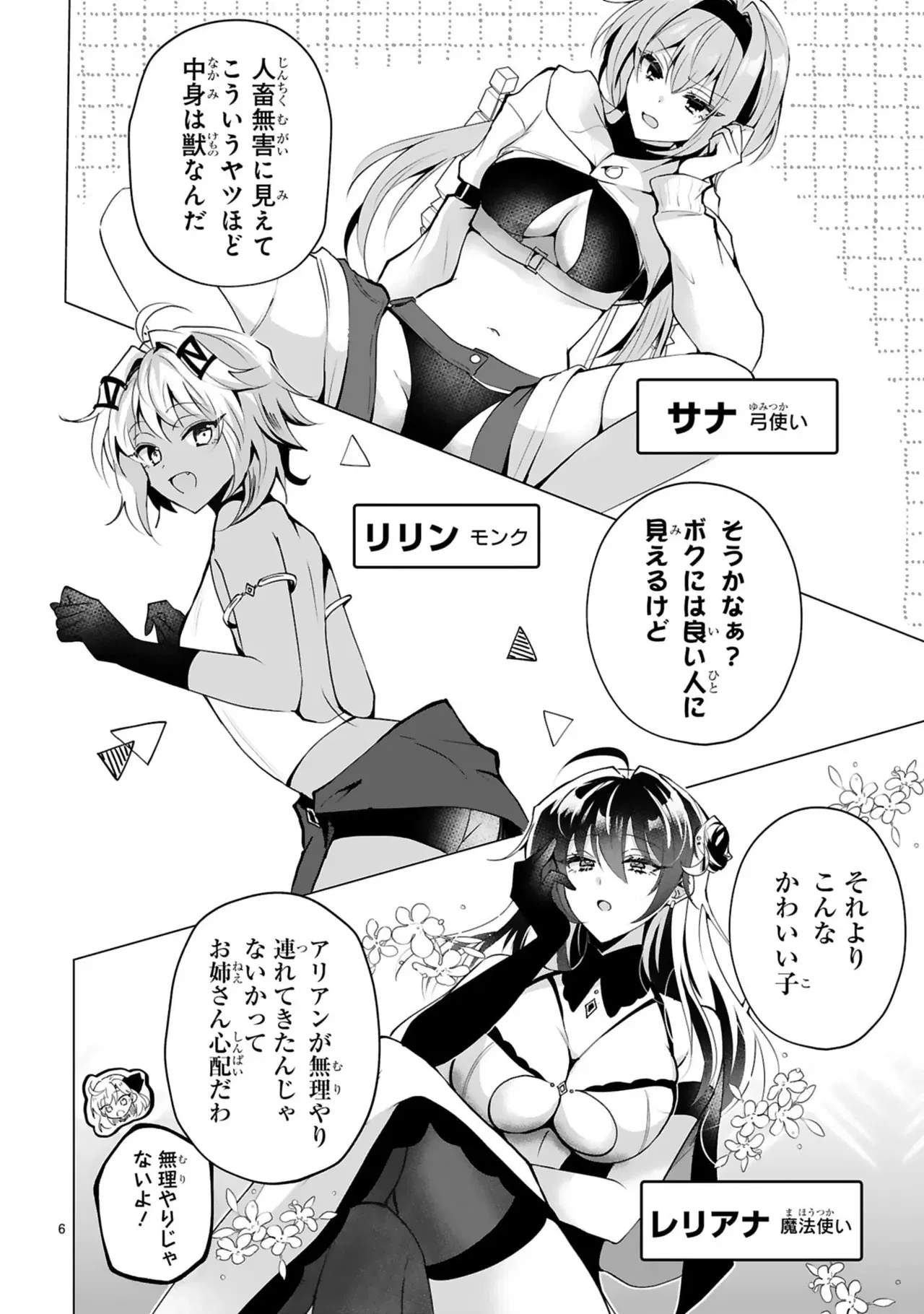 Image #56