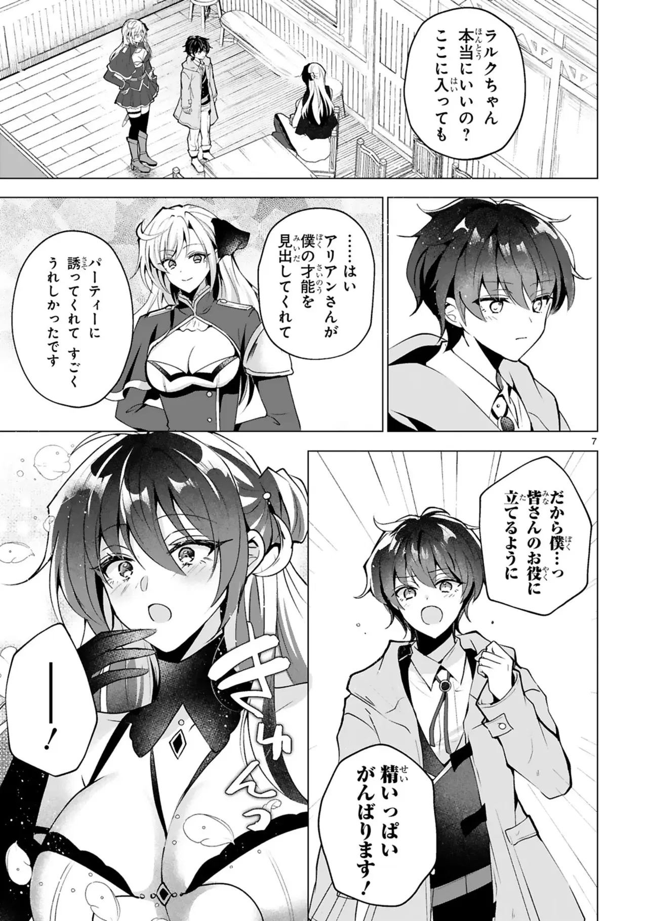 Image #57