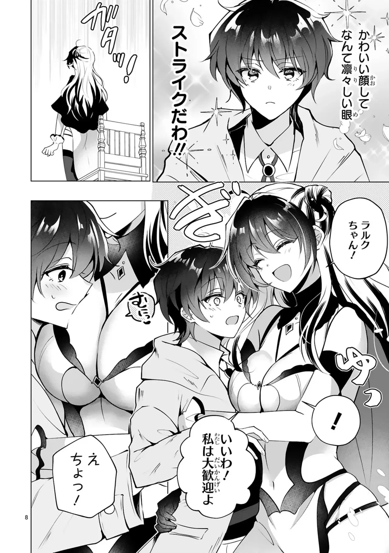 Image #58