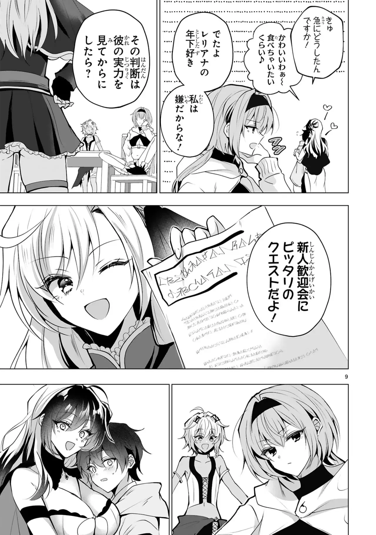 Image #59