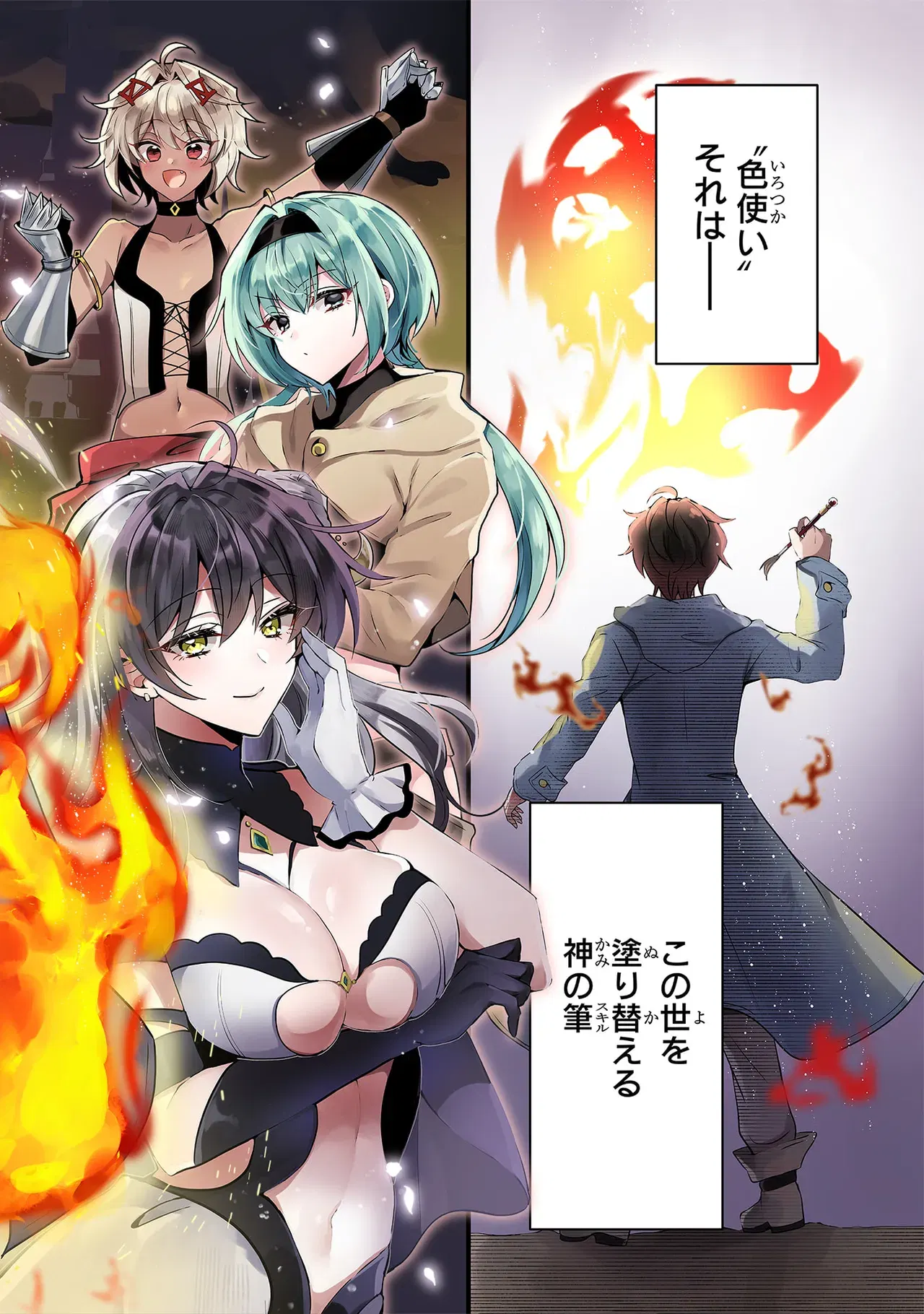 Image #6