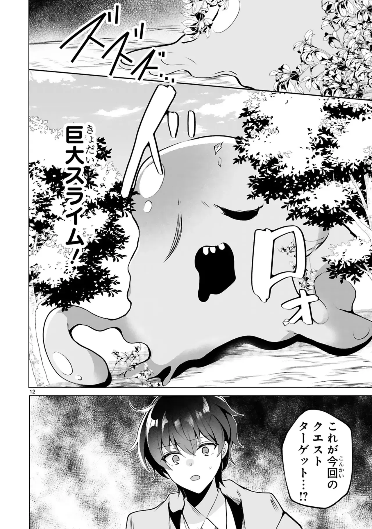 Image #62