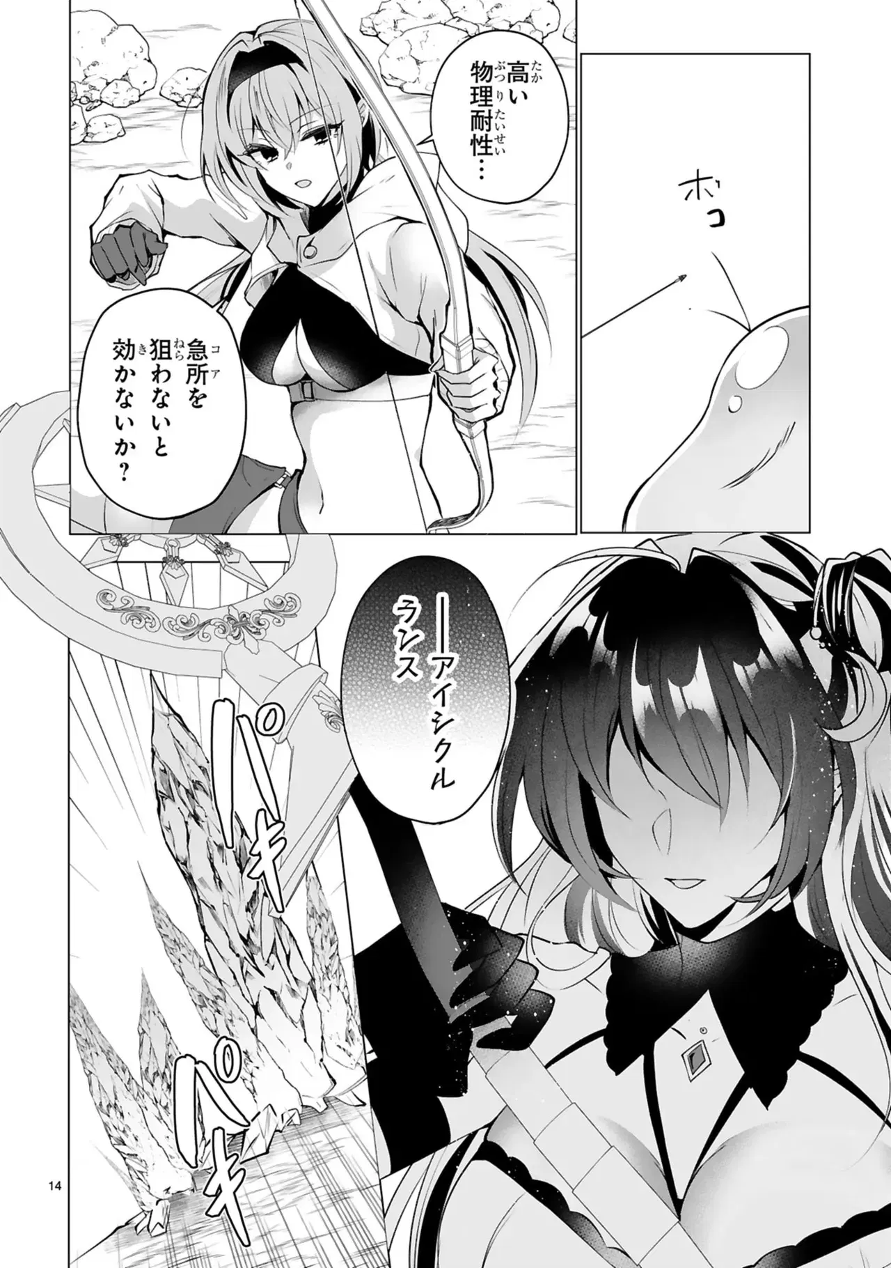Image #64