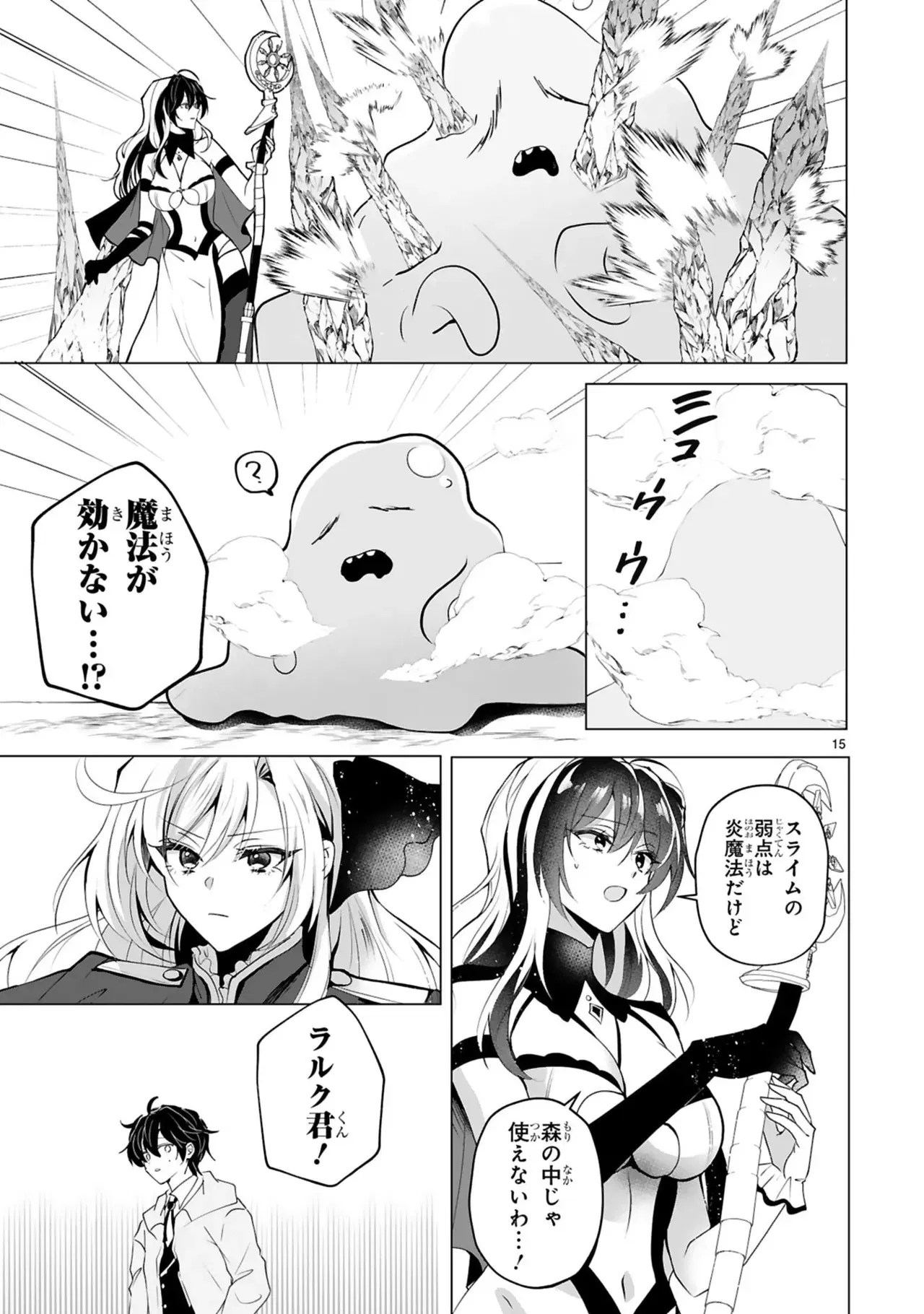 Image #65