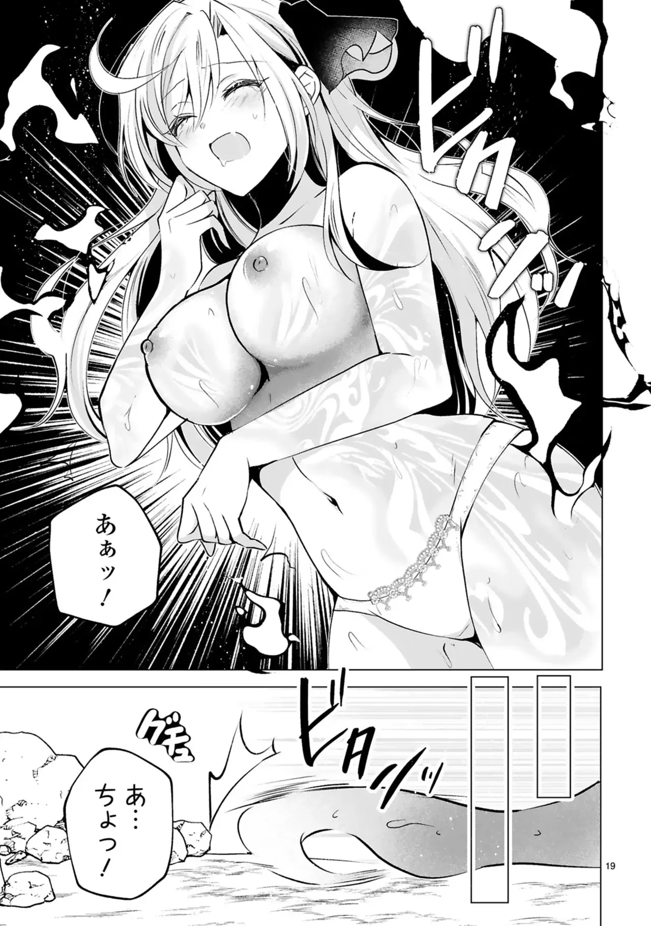 Image #69
