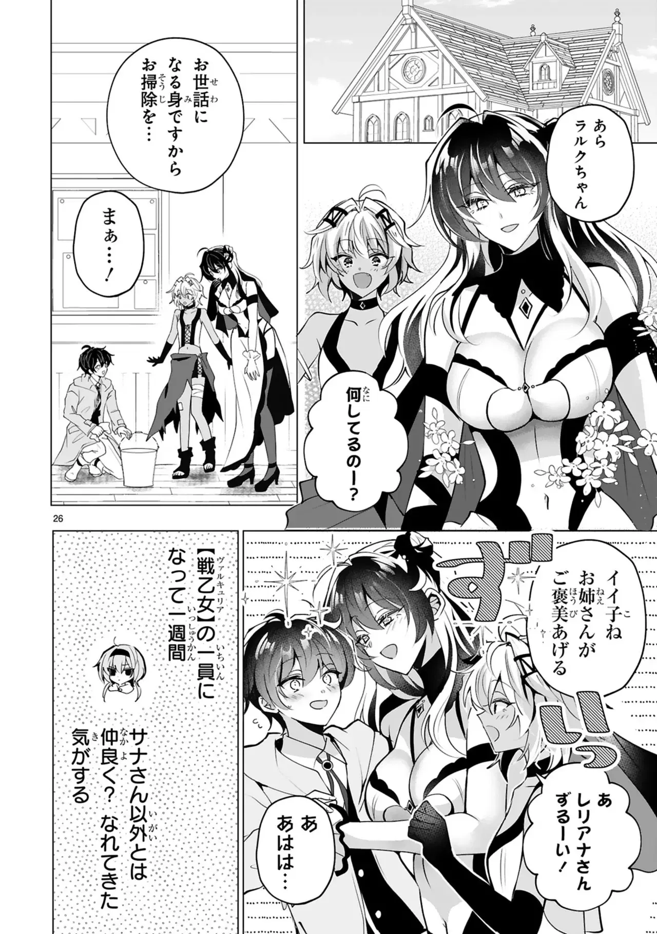 Image #76