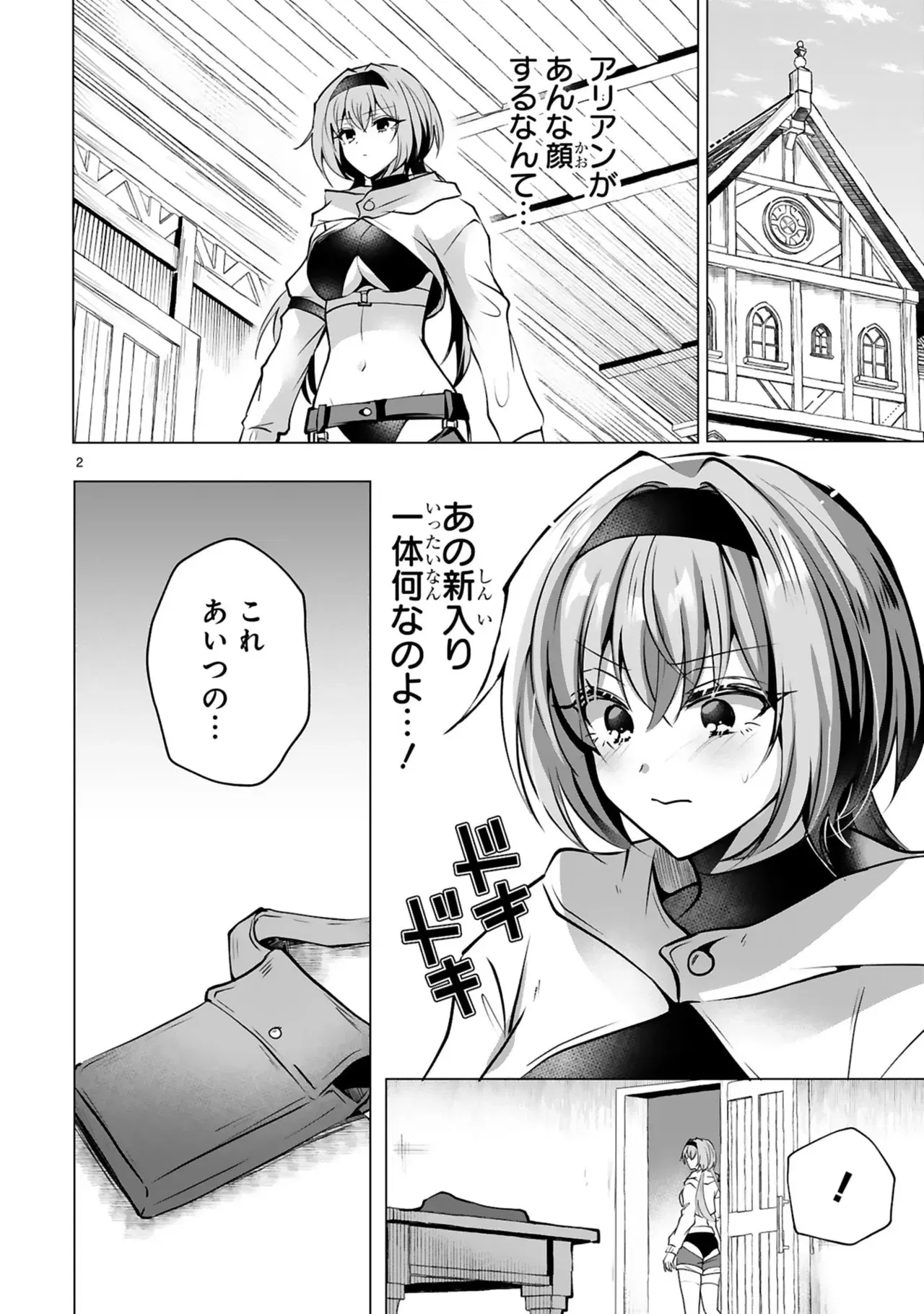 Image #82