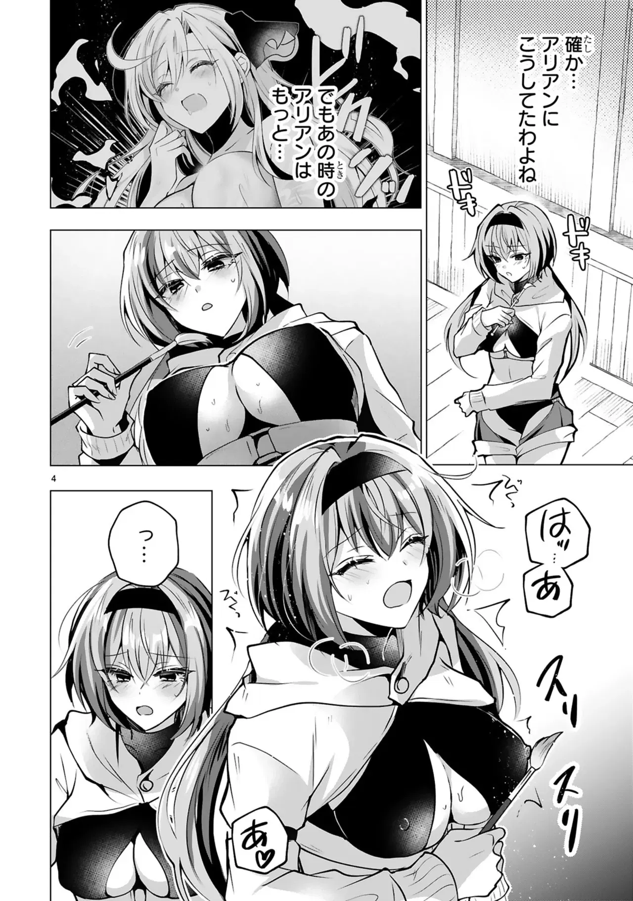 Image #84