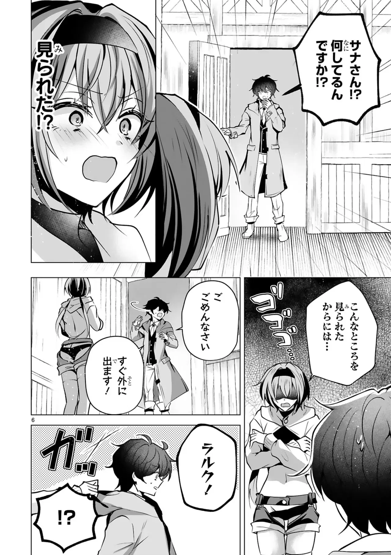 Image #86