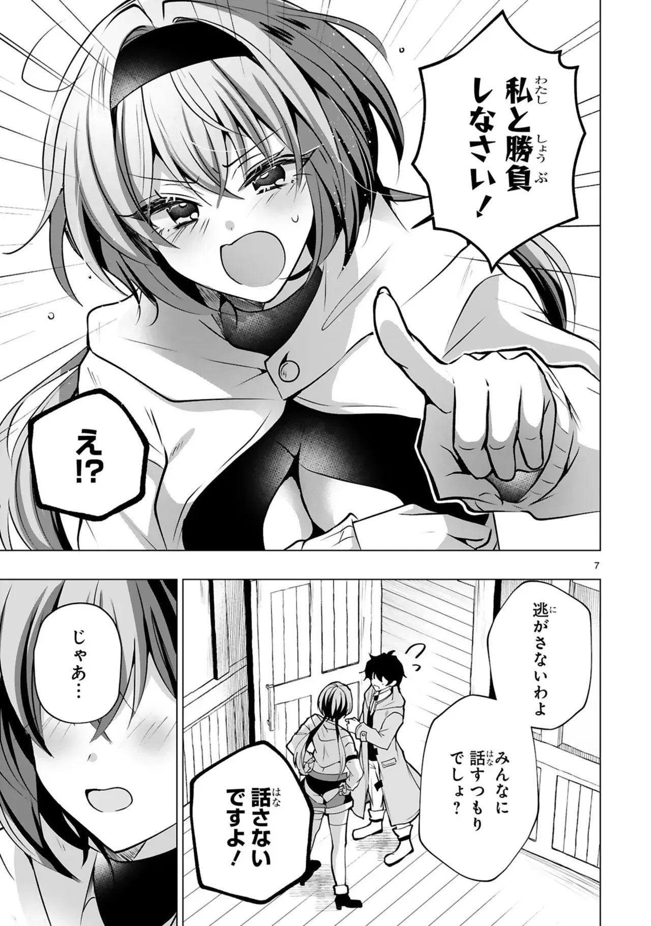 Image #87