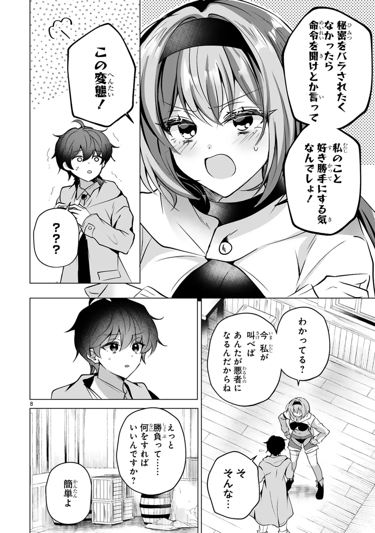 Image #88