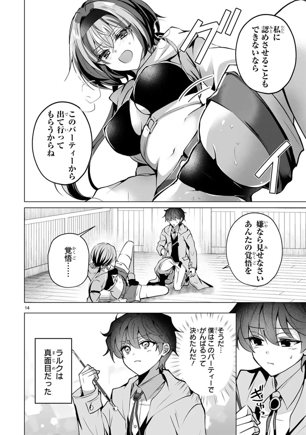 Image #94