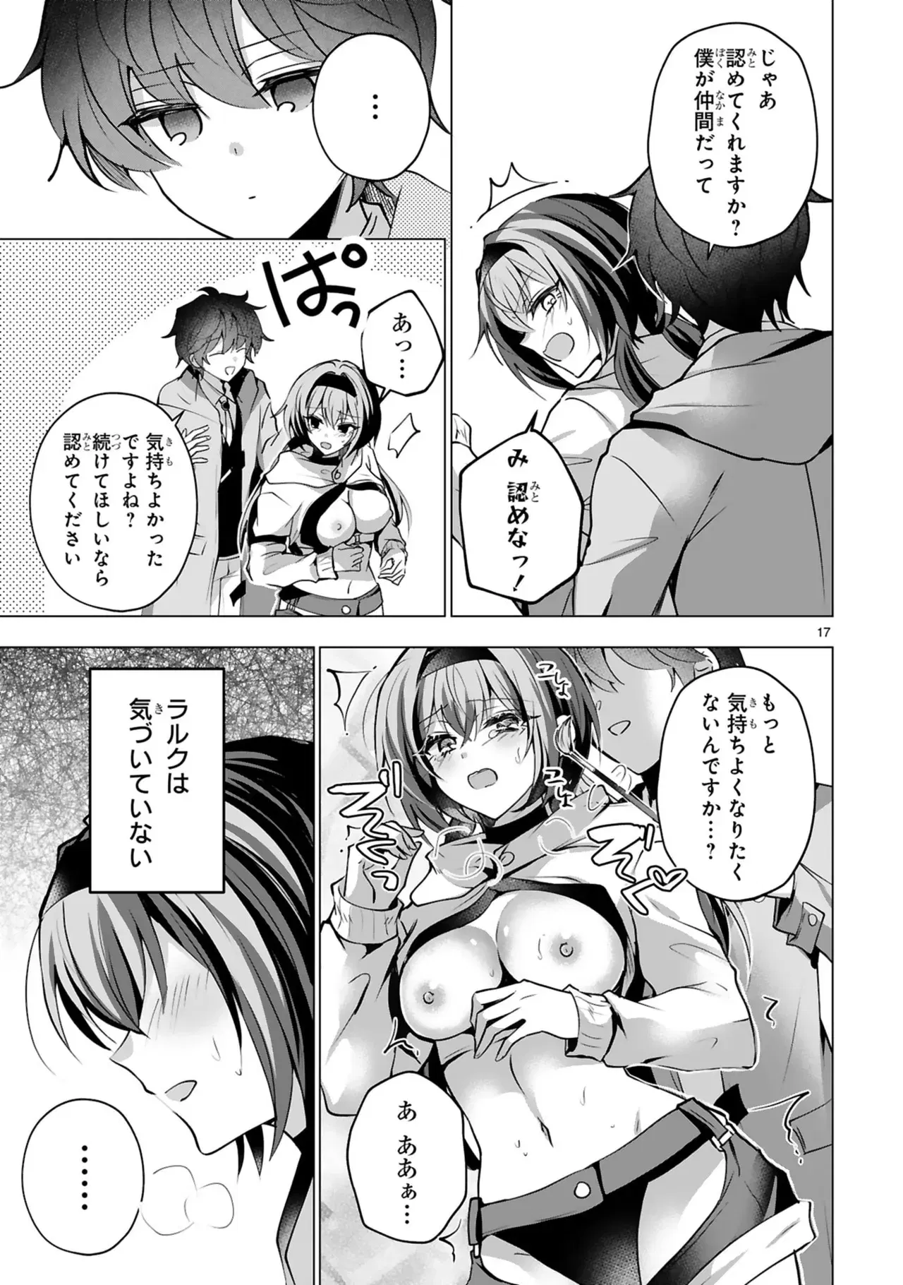 Image #97
