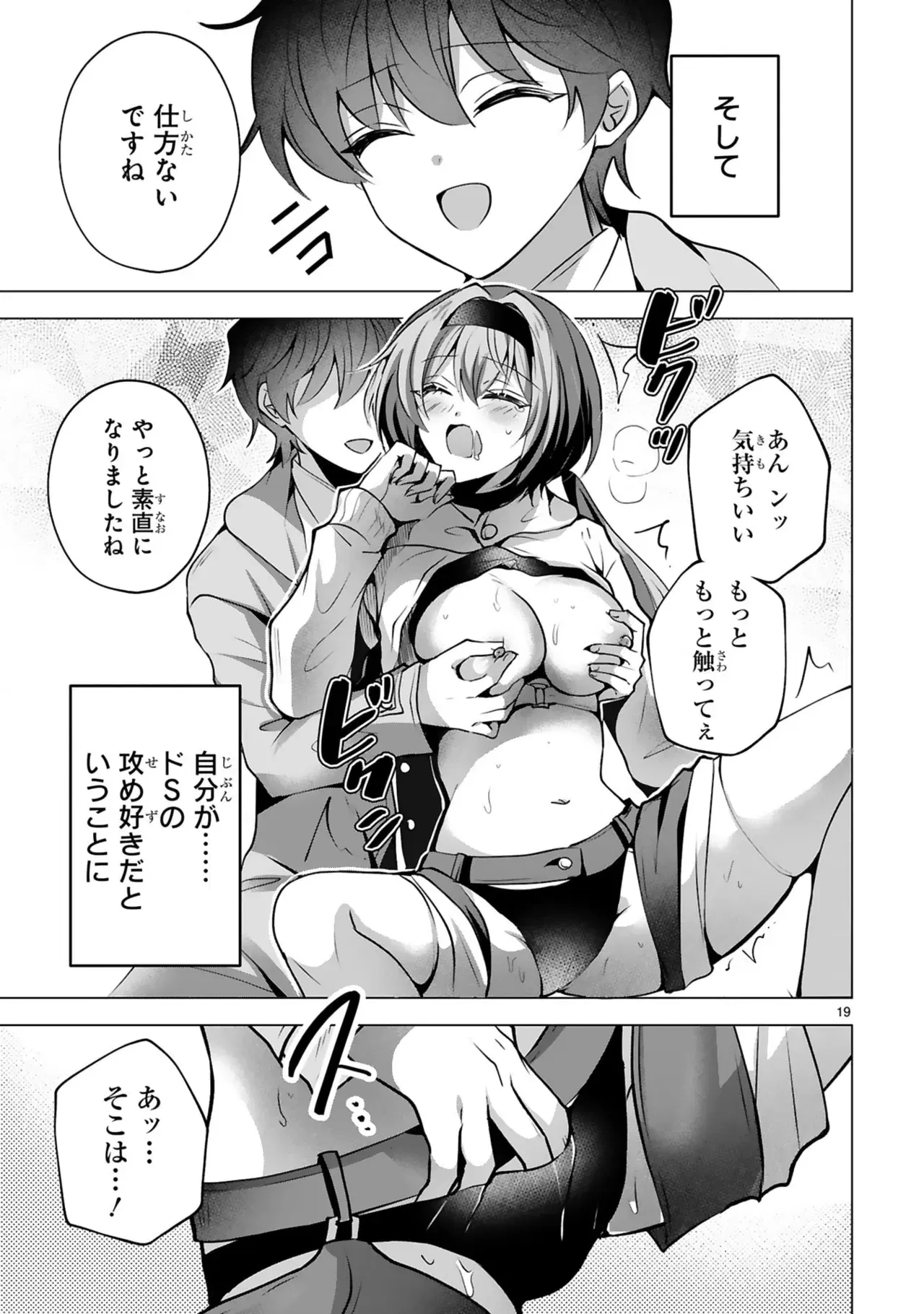Image #99