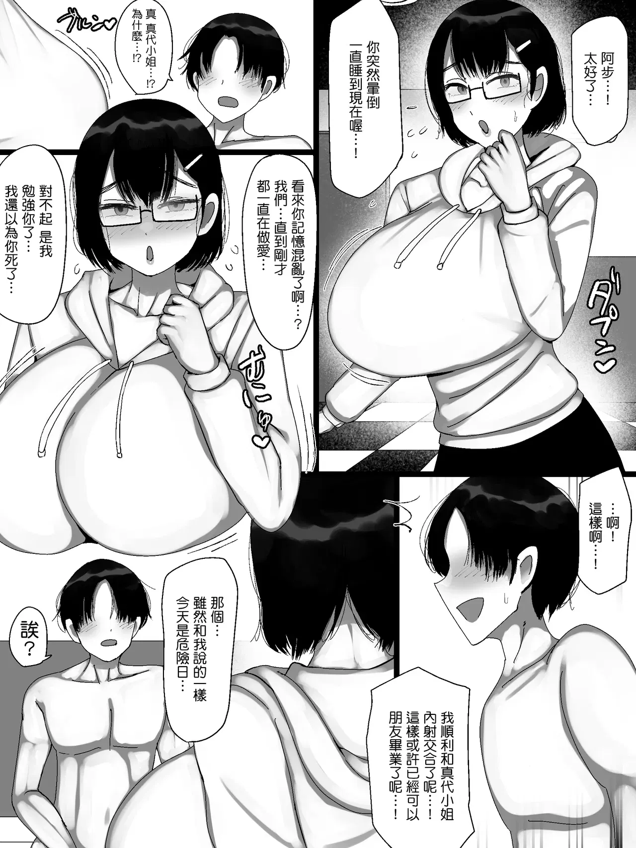 Image #44