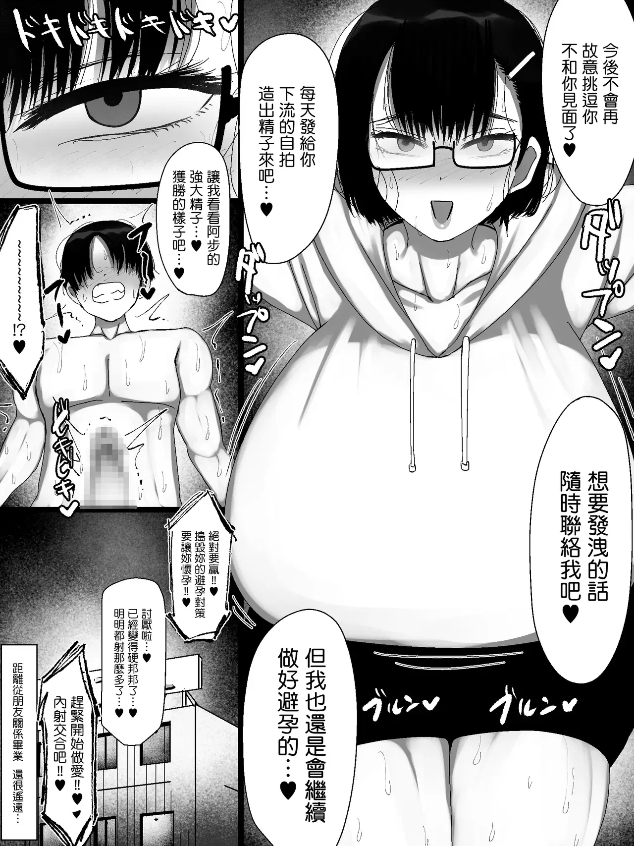 Image #46