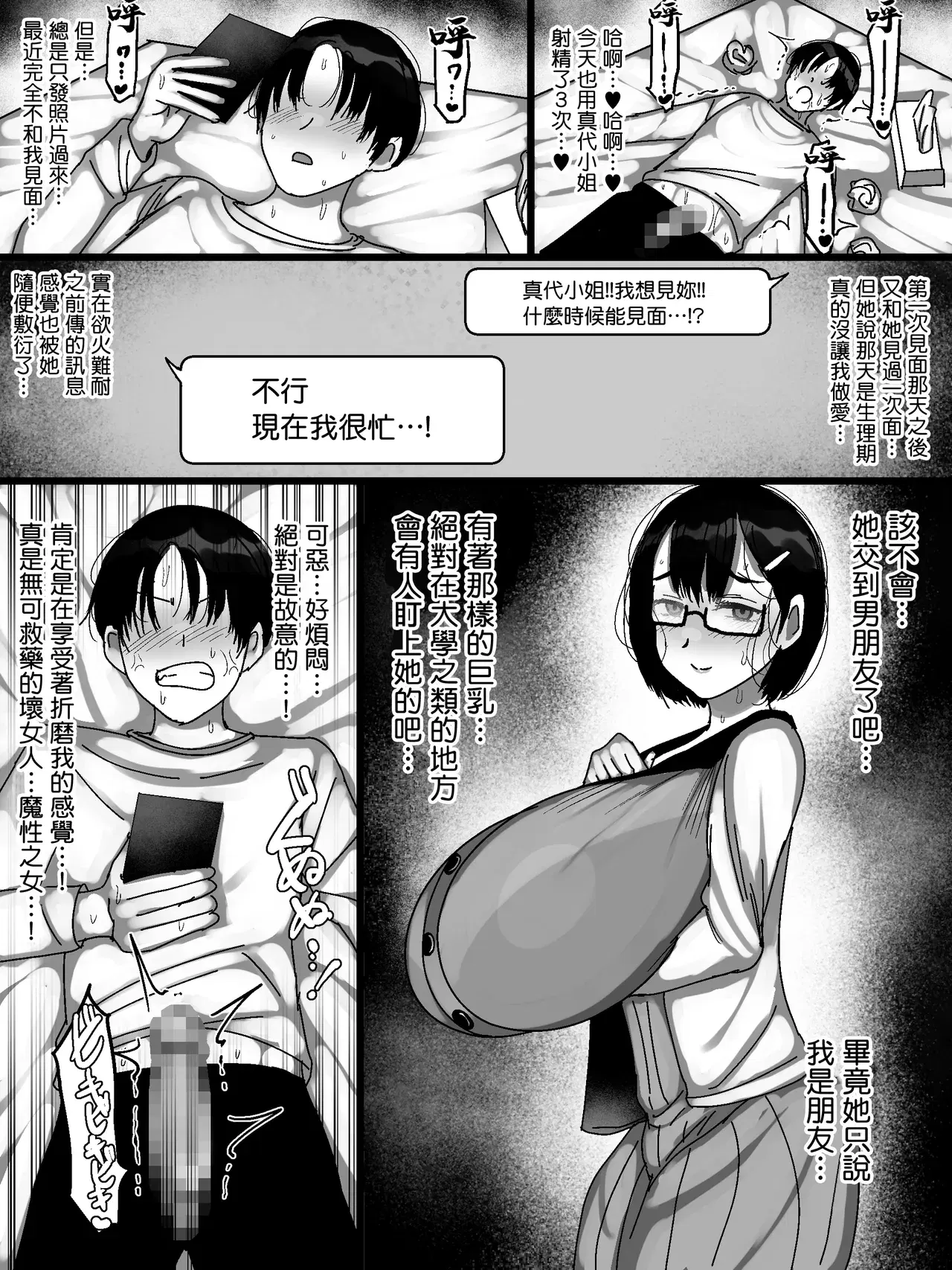 Image #5