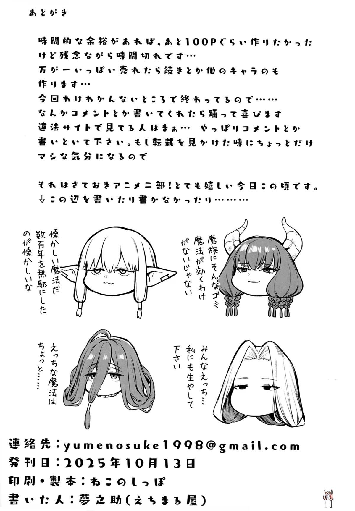Image #29