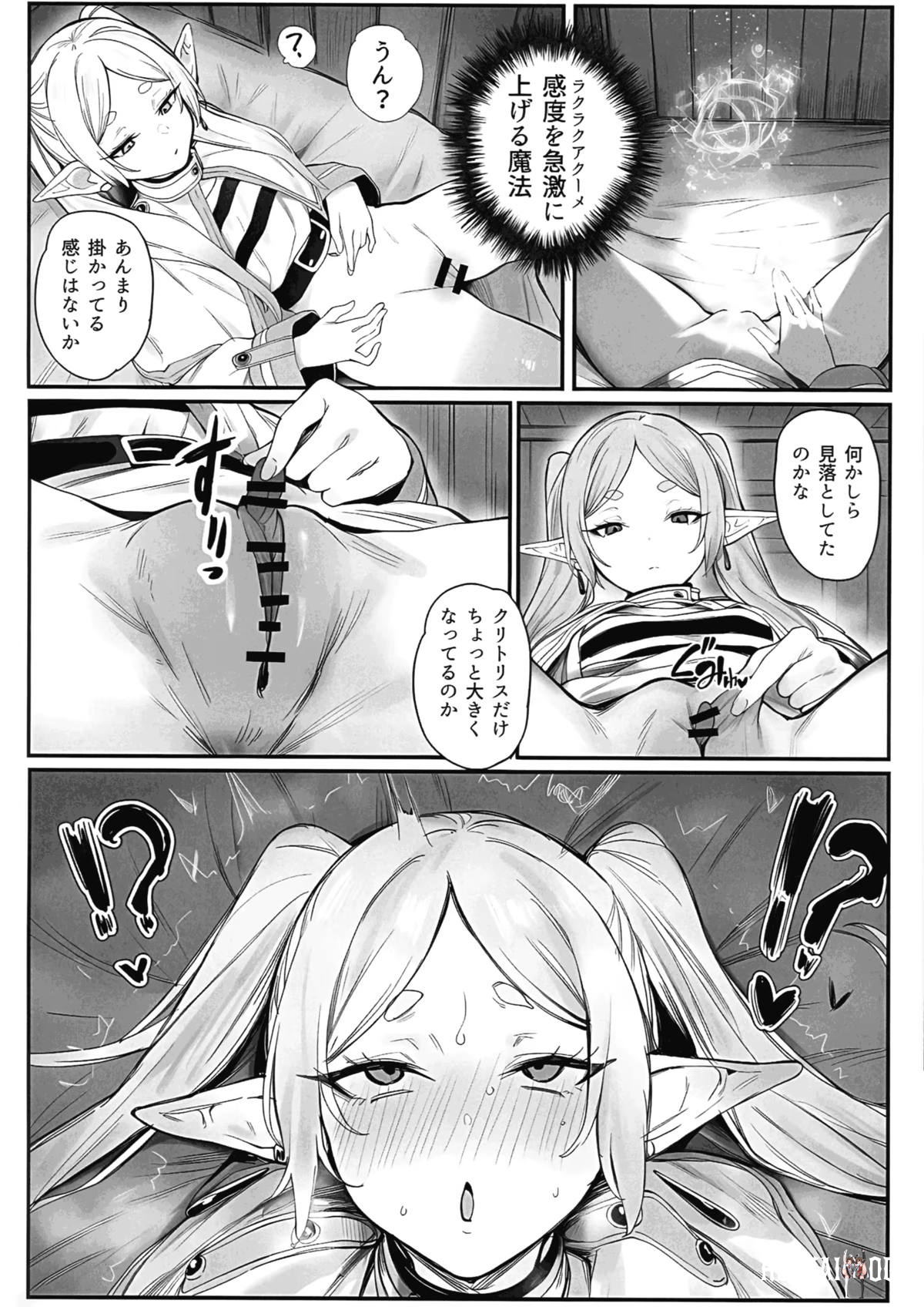 Image #9