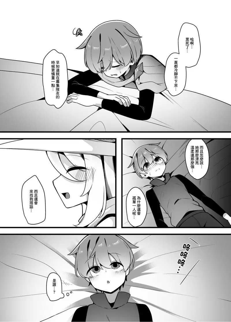 Image #10
