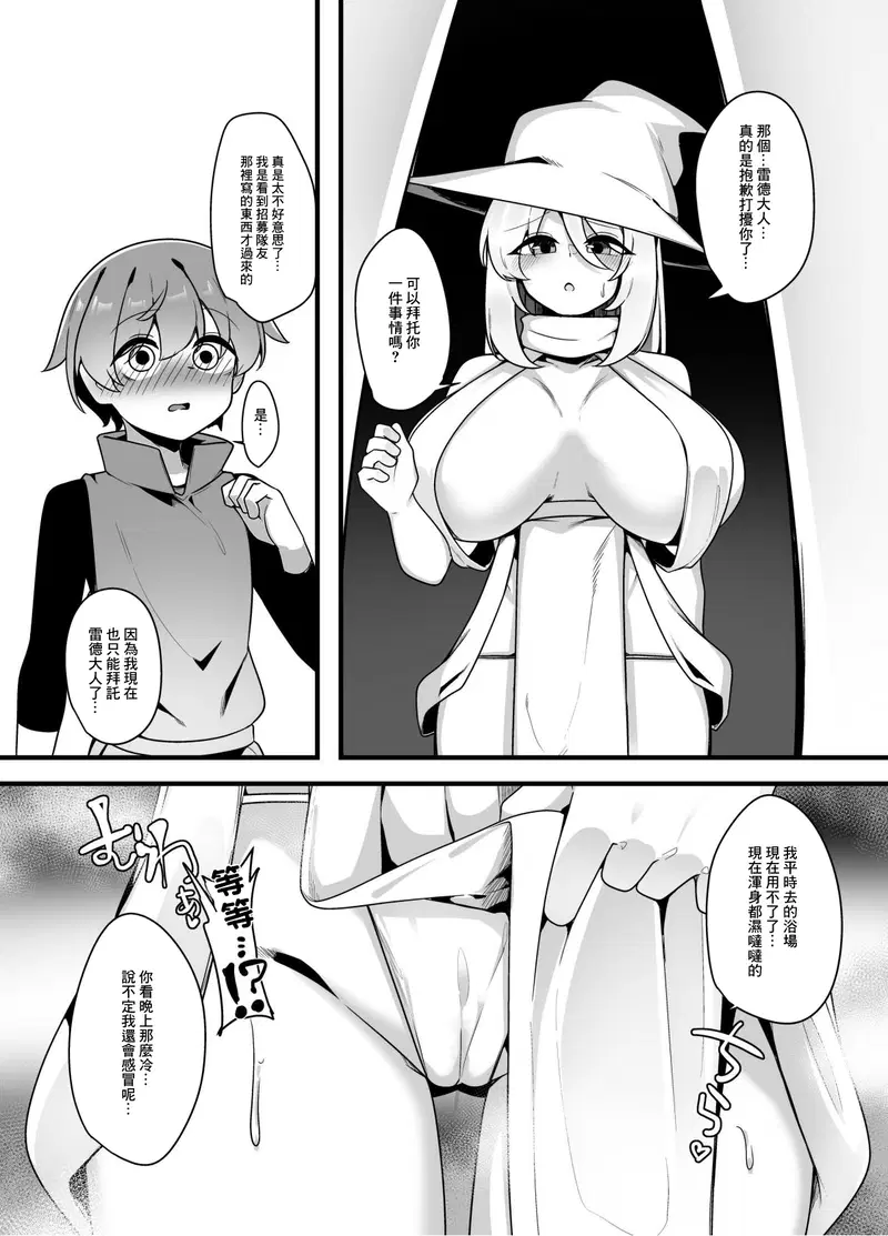 Image #11