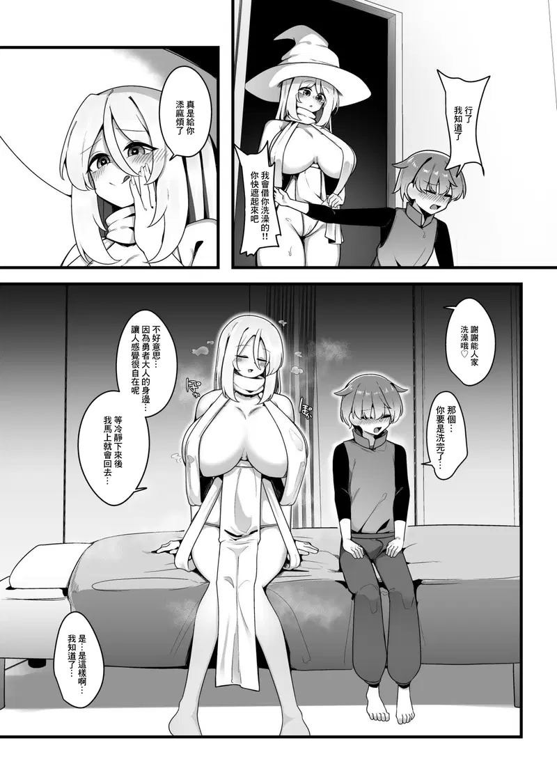 Image #12