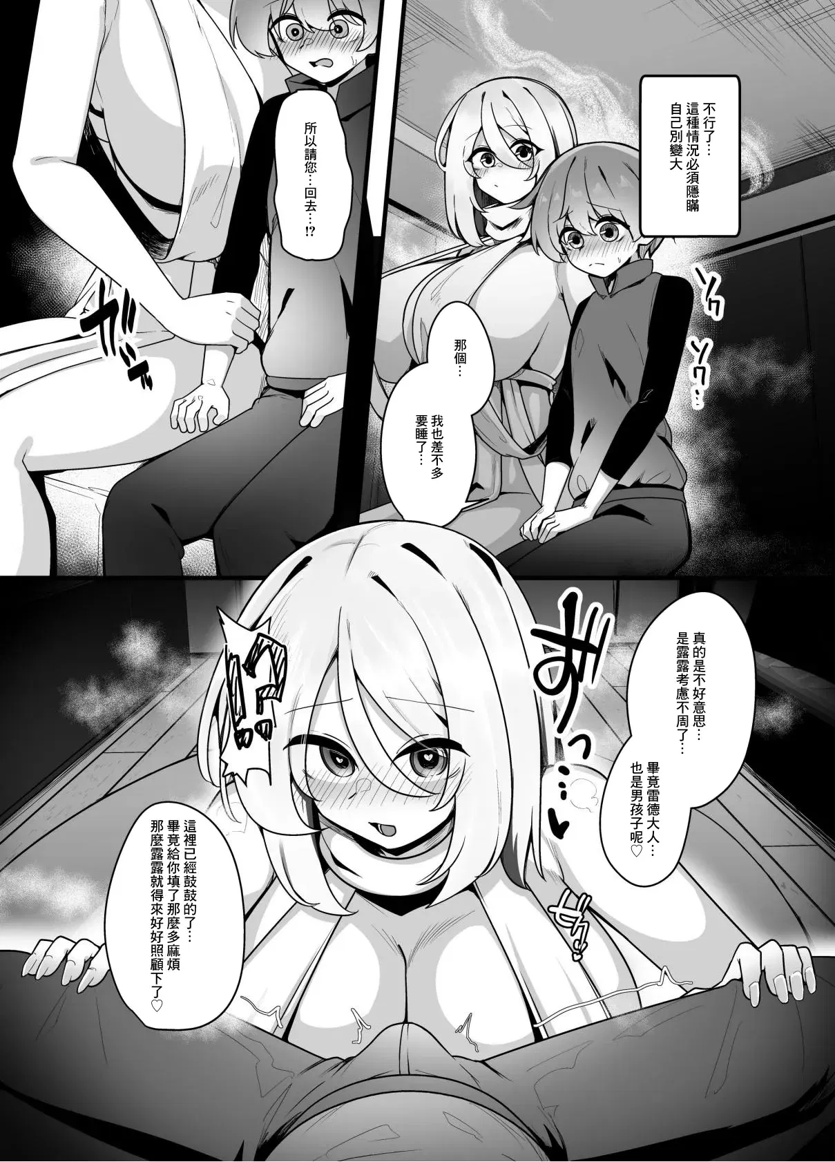 Image #13
