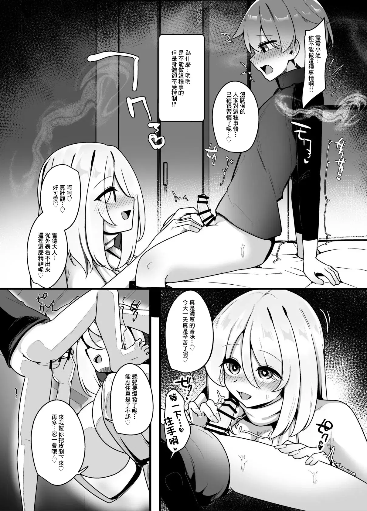 Image #14