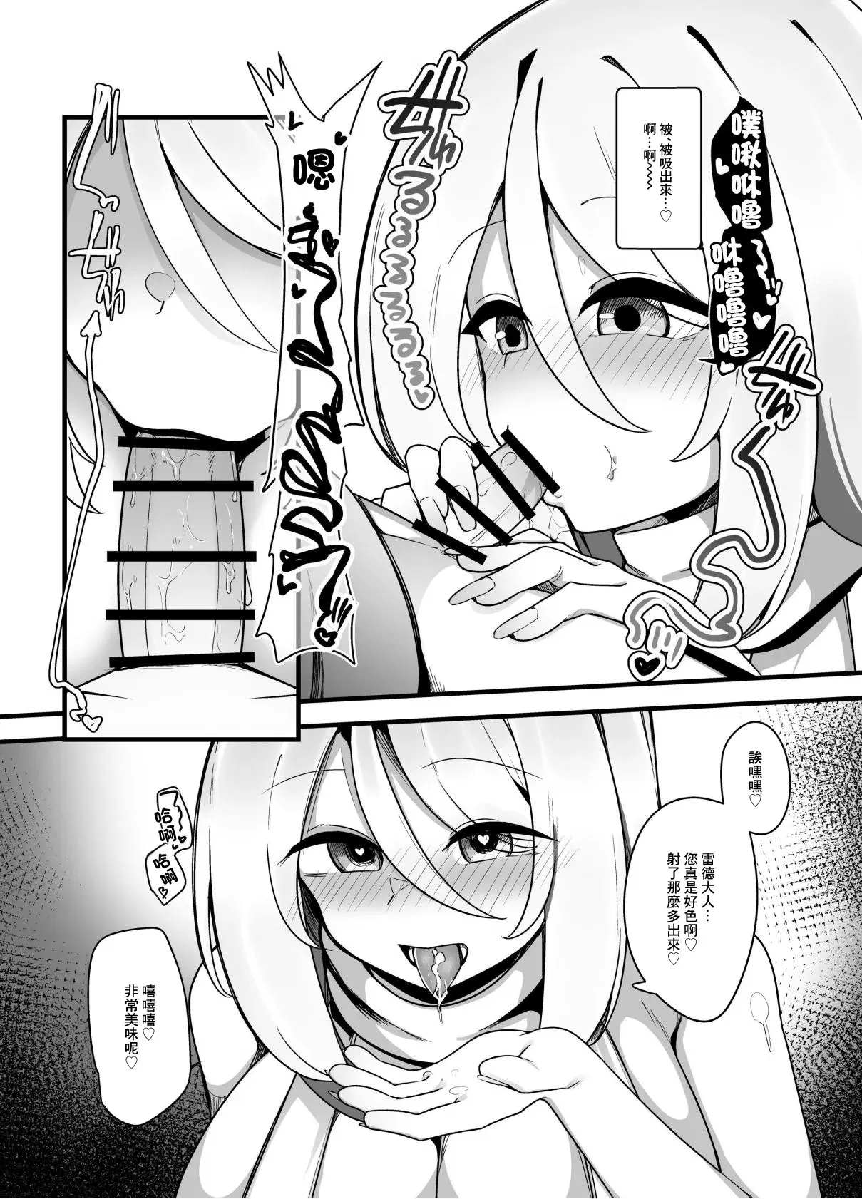Image #16