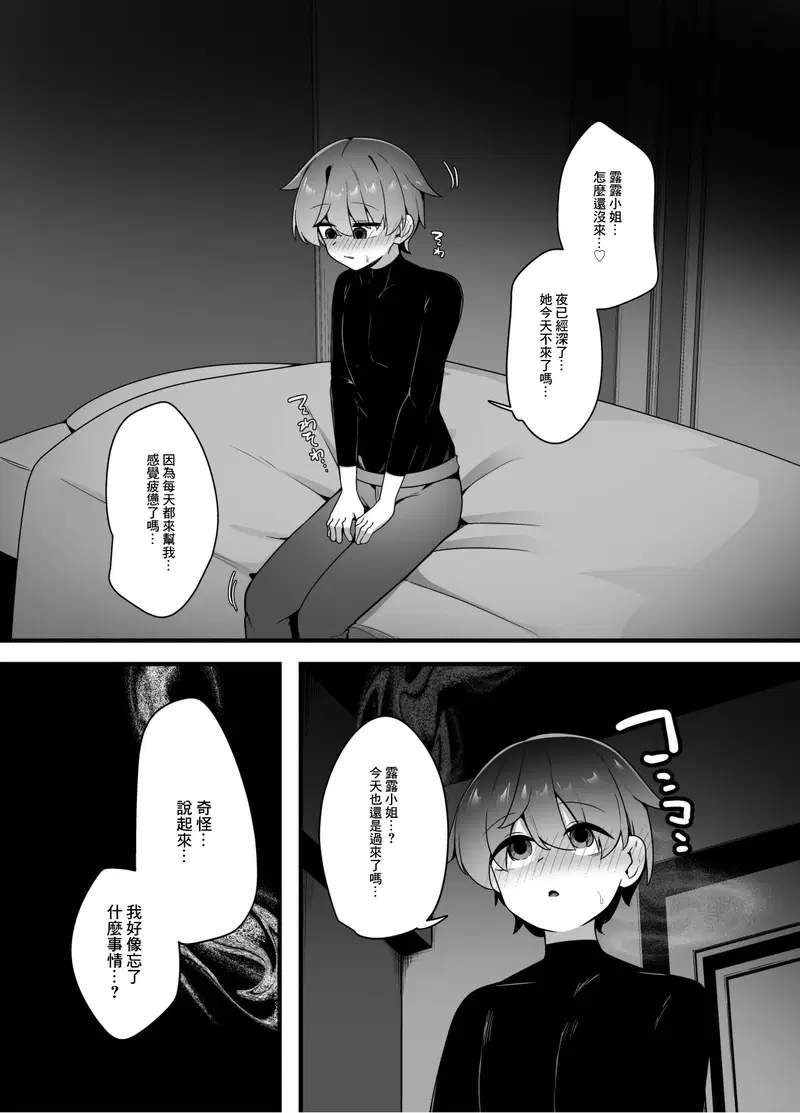 Image #27