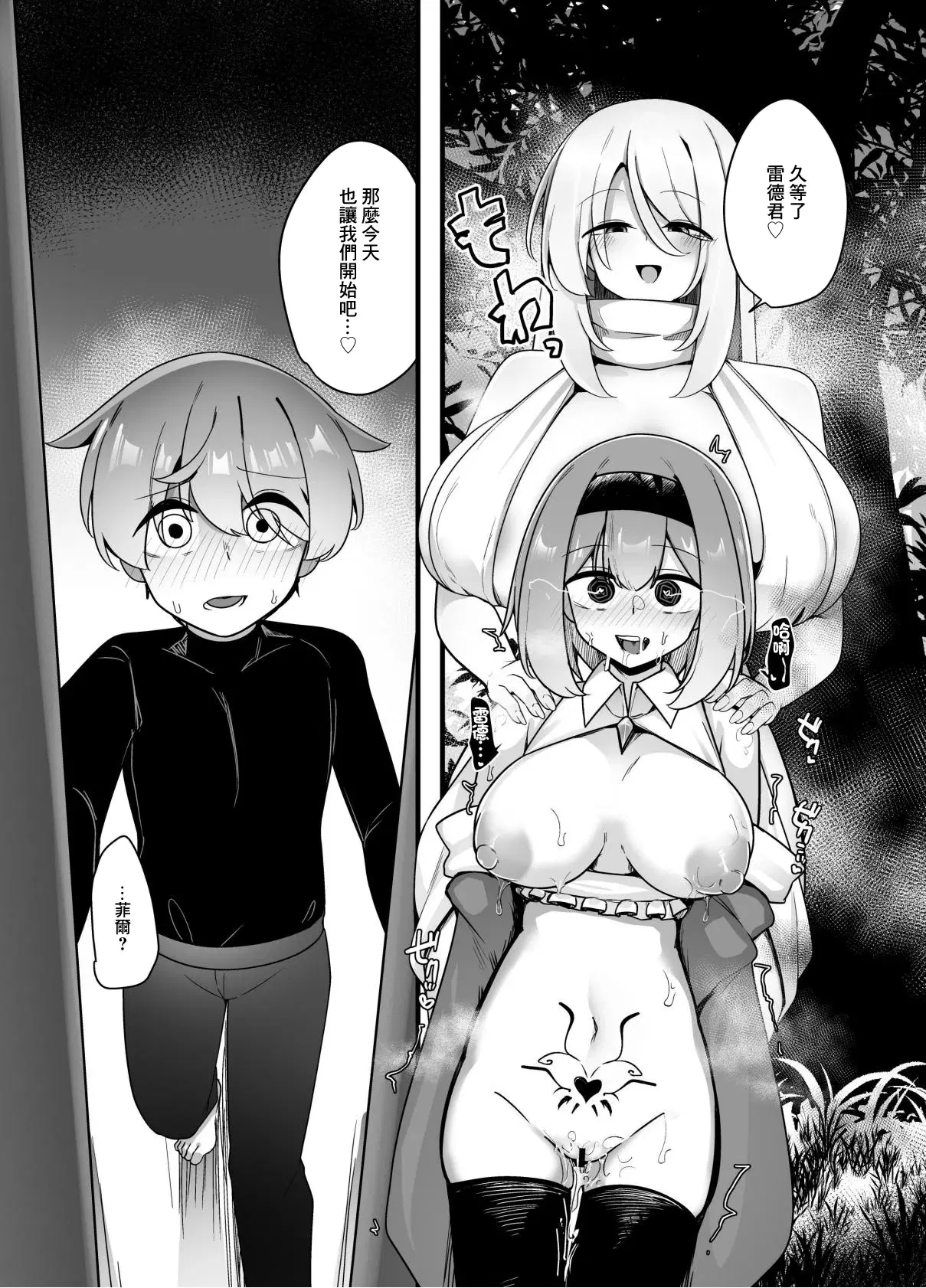 Image #28
