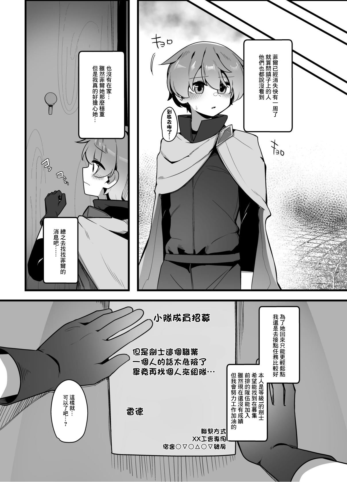 Image #5