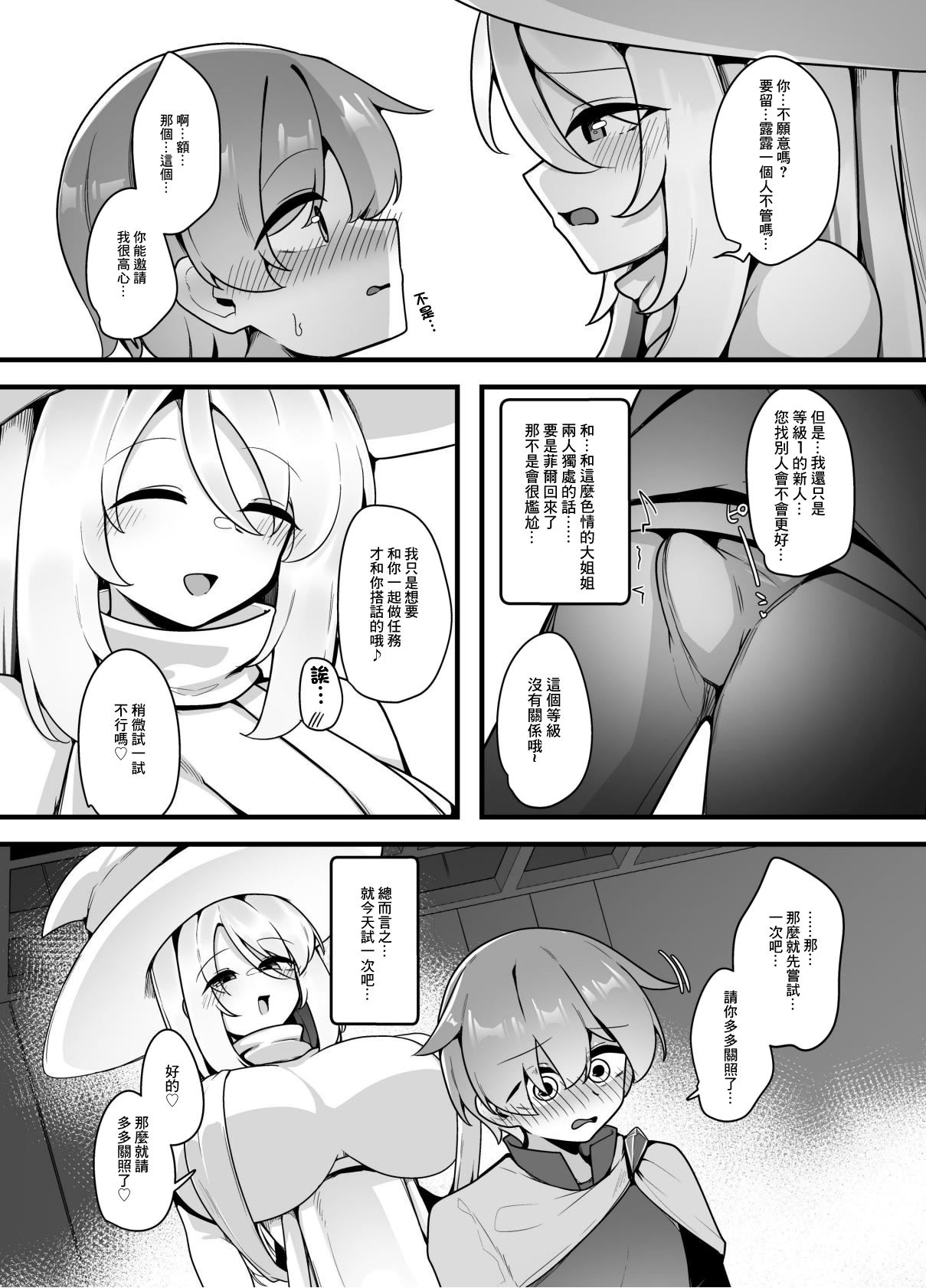 Image #7