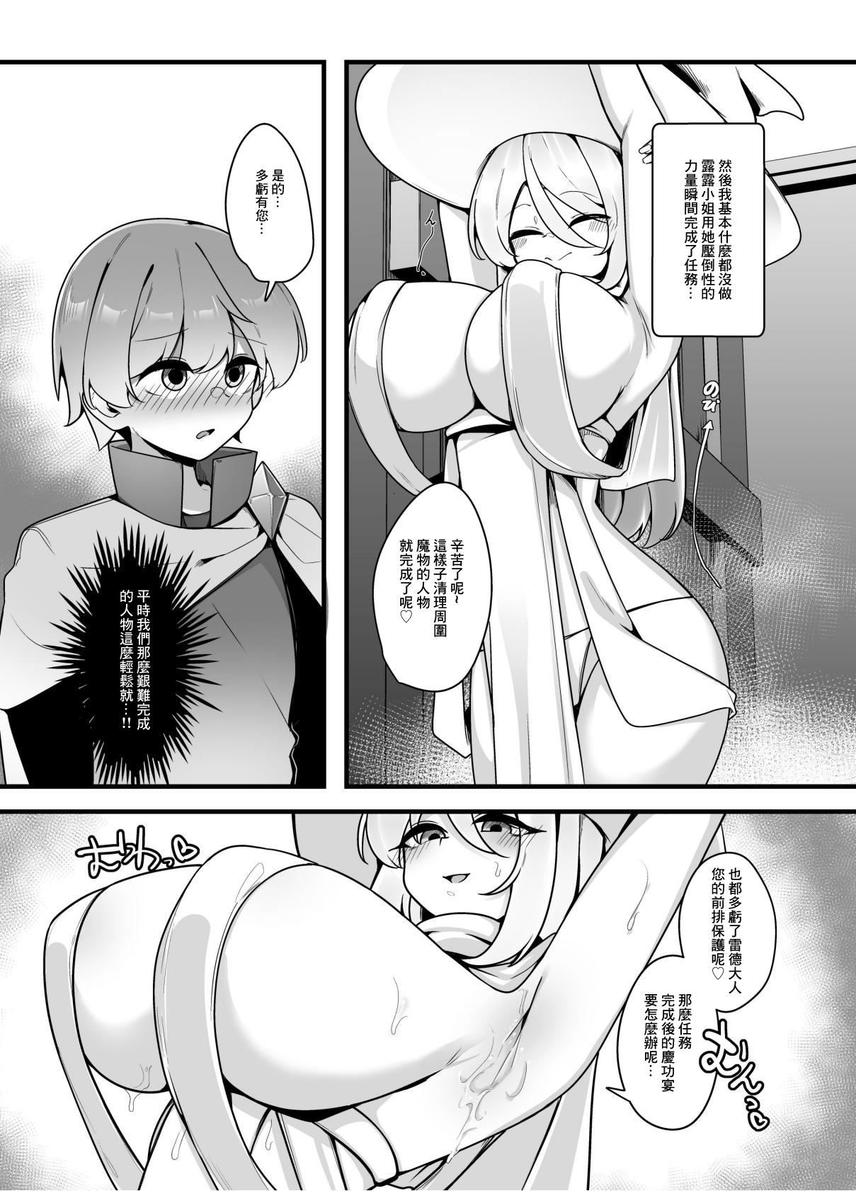 Image #8