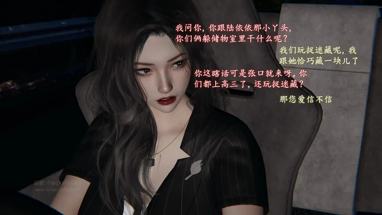 Image #14