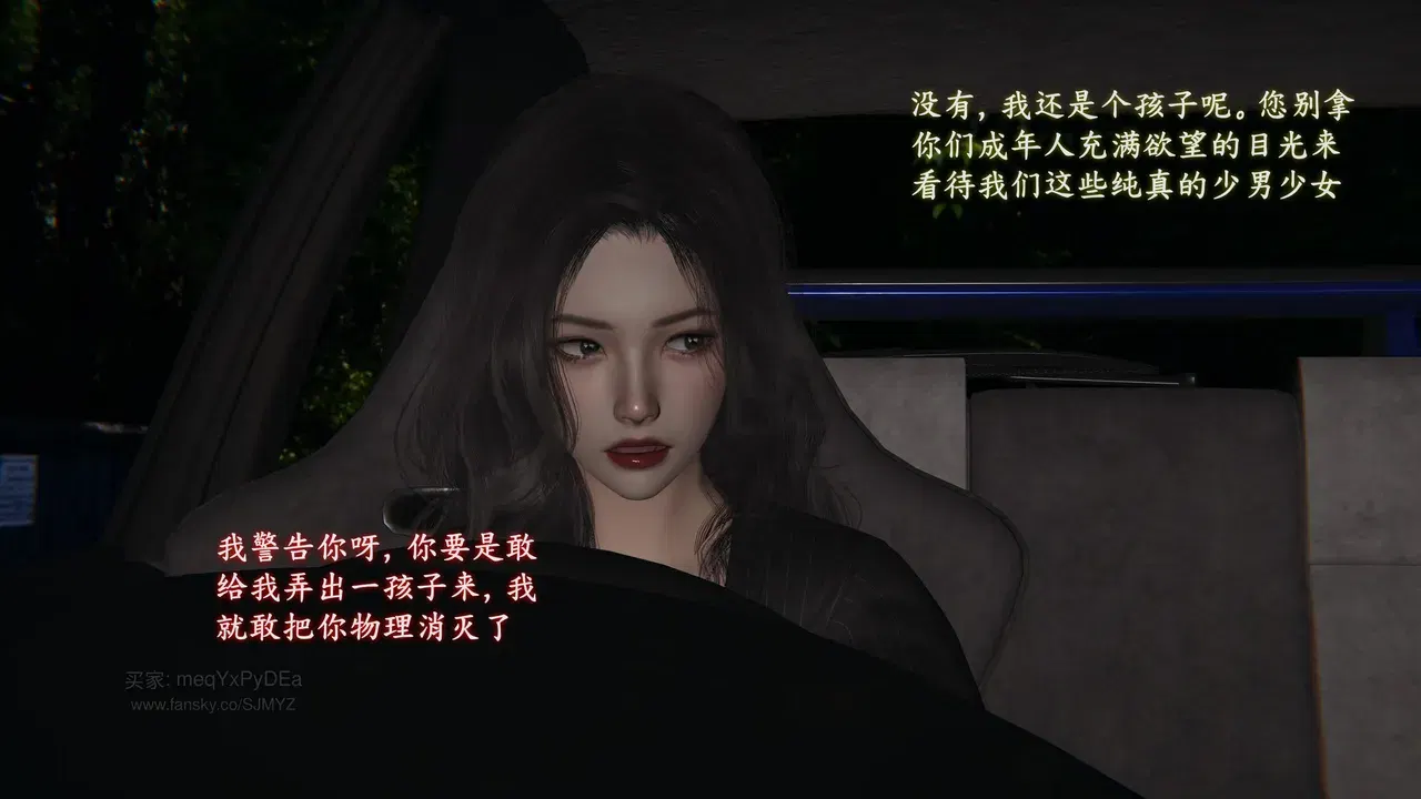 Image #19