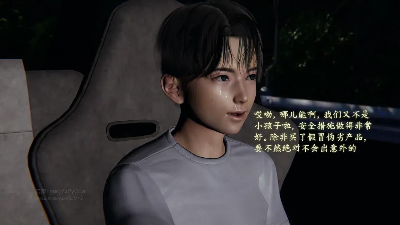 Image #20