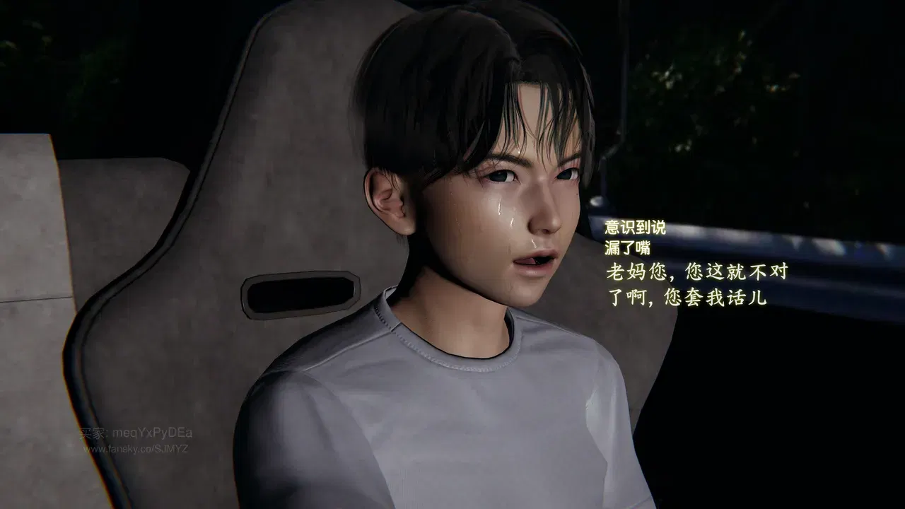 Image #21