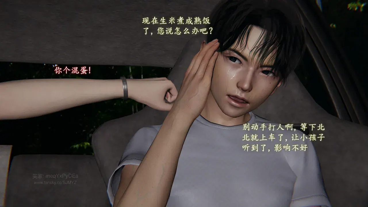 Image #23